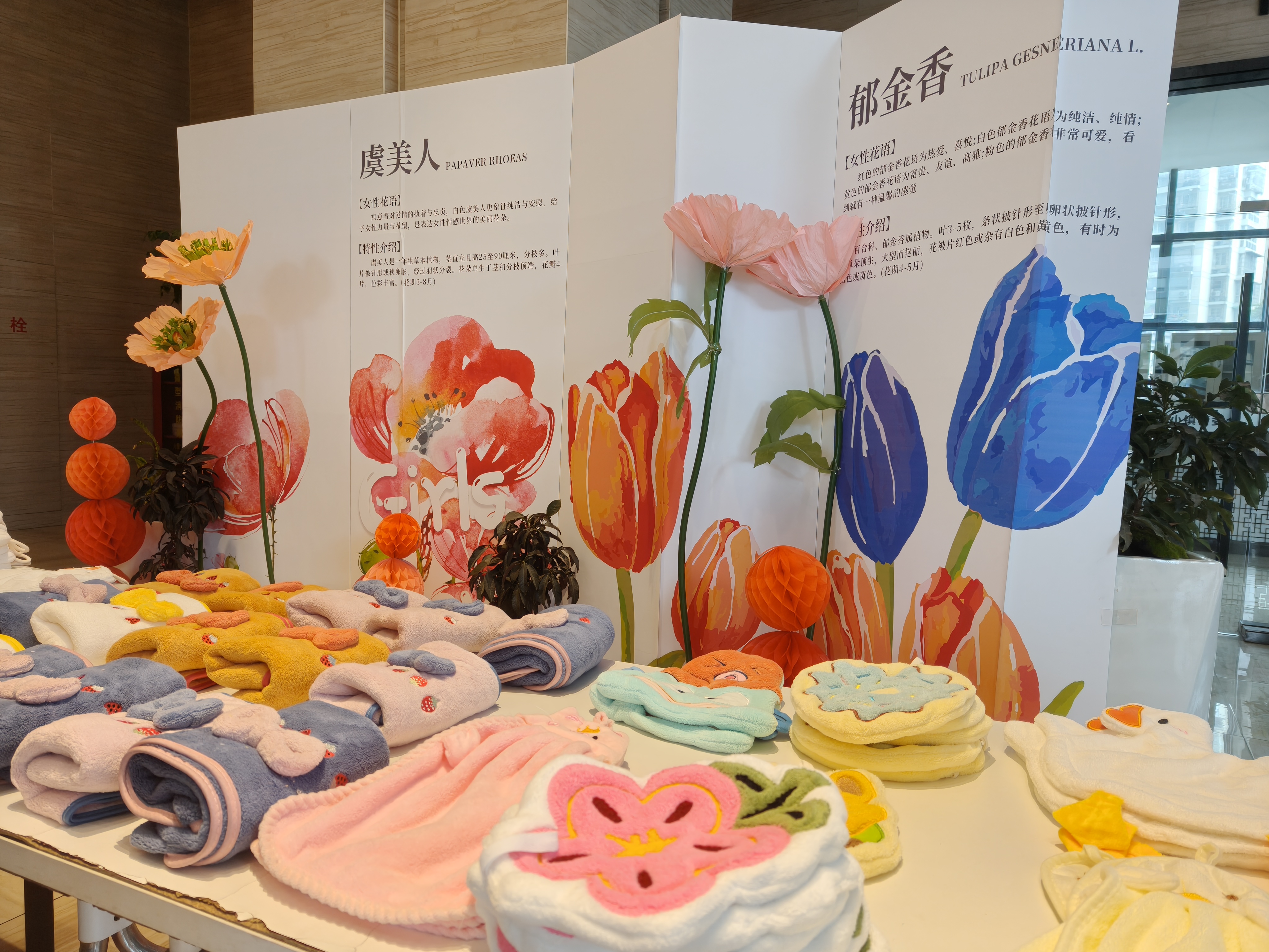 邂逅春光，禮遇女神——集團旗下園區(qū)開展“三八”婦女節(jié)活動