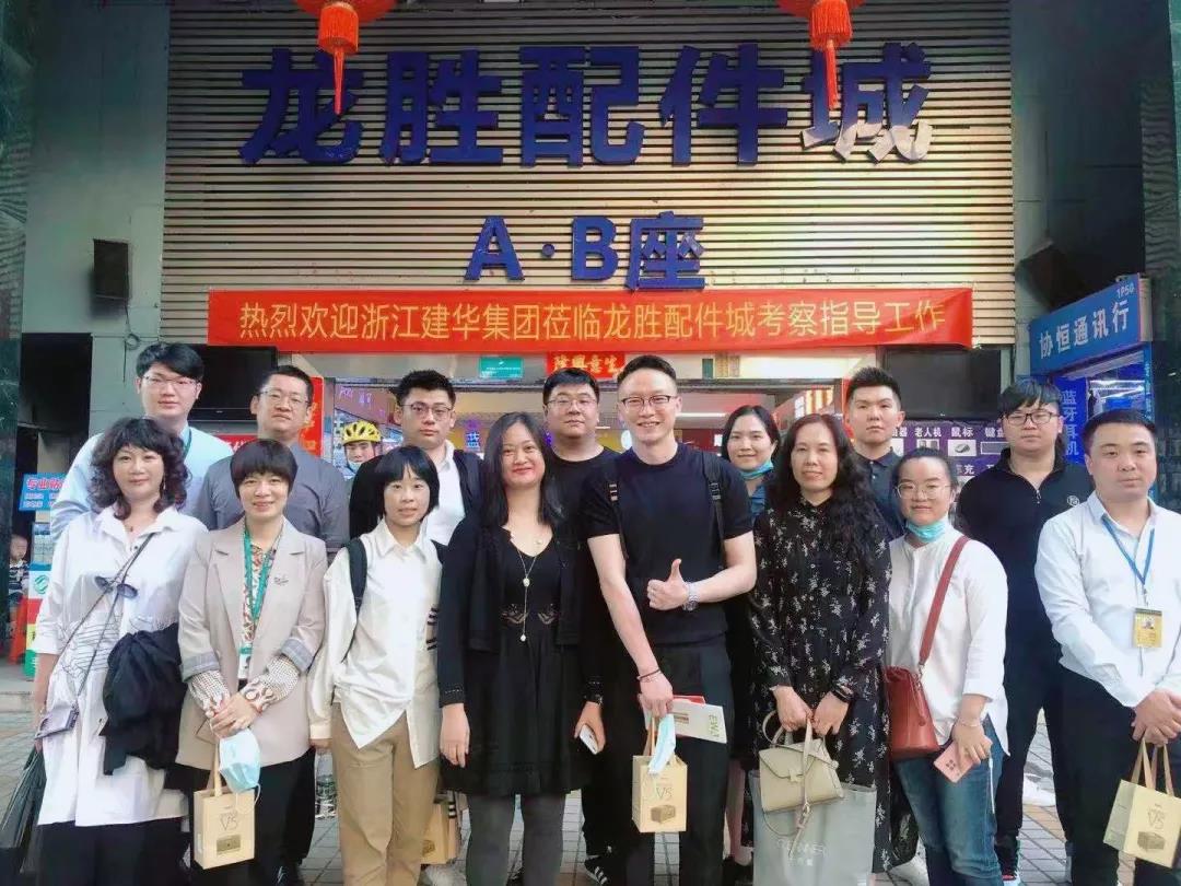 集團組織人員赴深圳名企學(xué)習(xí)參觀（一）
