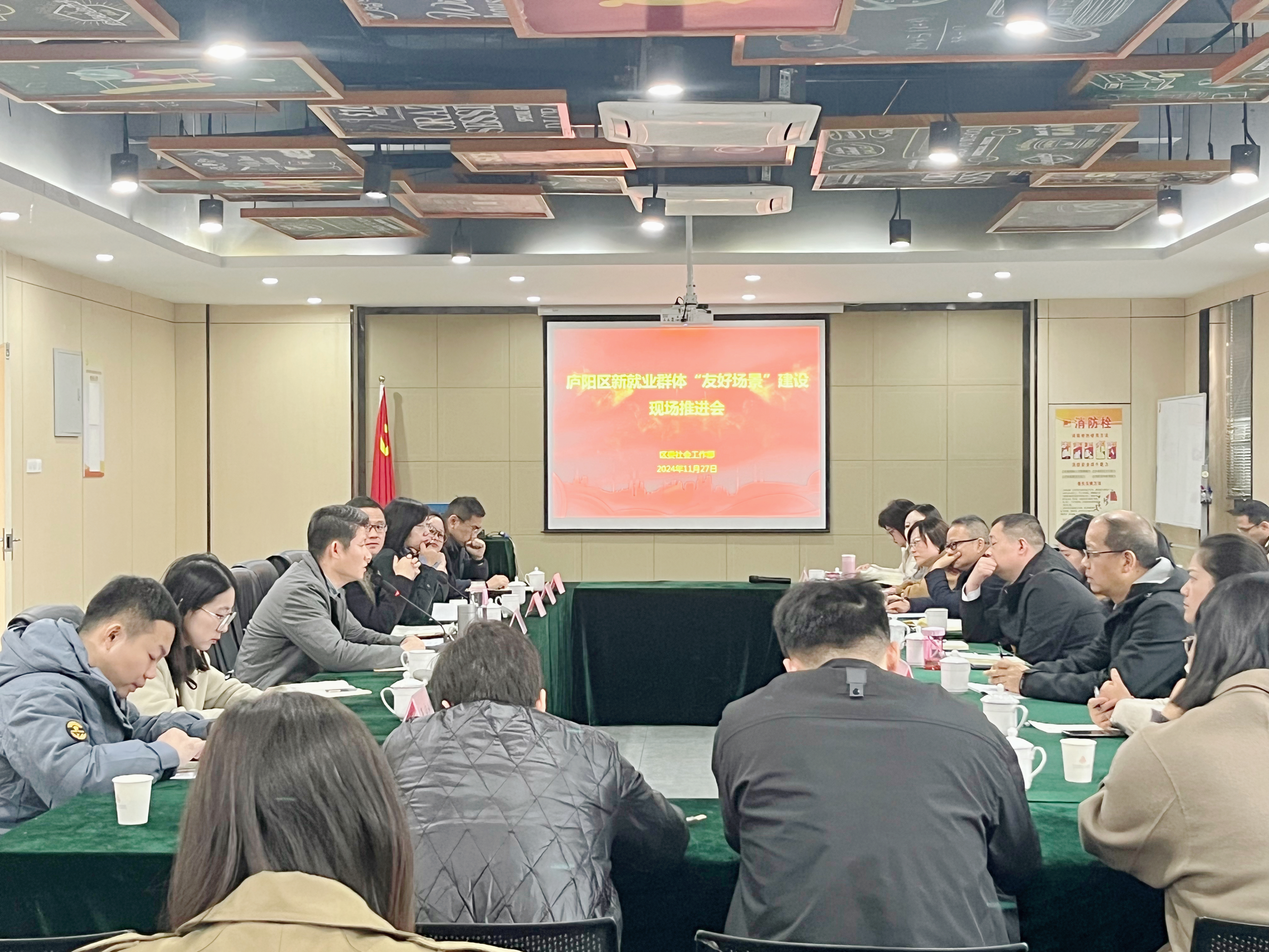 共筑溫暖之城，廬陽區(qū)新就業(yè)群體“友好場景”建設推進會在廬陽建華文創(chuàng)園舉辦