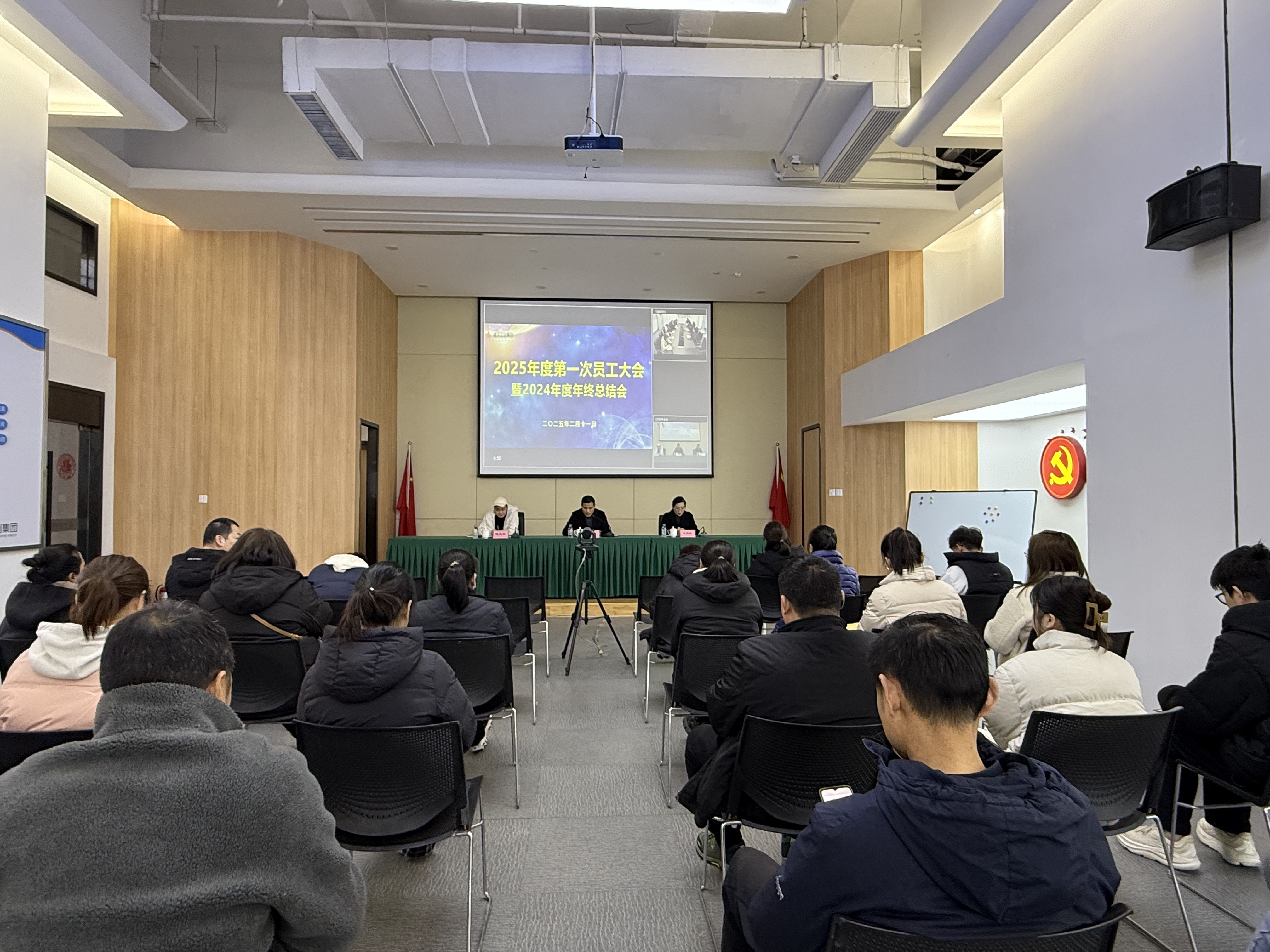 定信心聚合力，眾志成城開新局——建華文創(chuàng)集團(tuán)召開2025年第一次員工大會(huì)