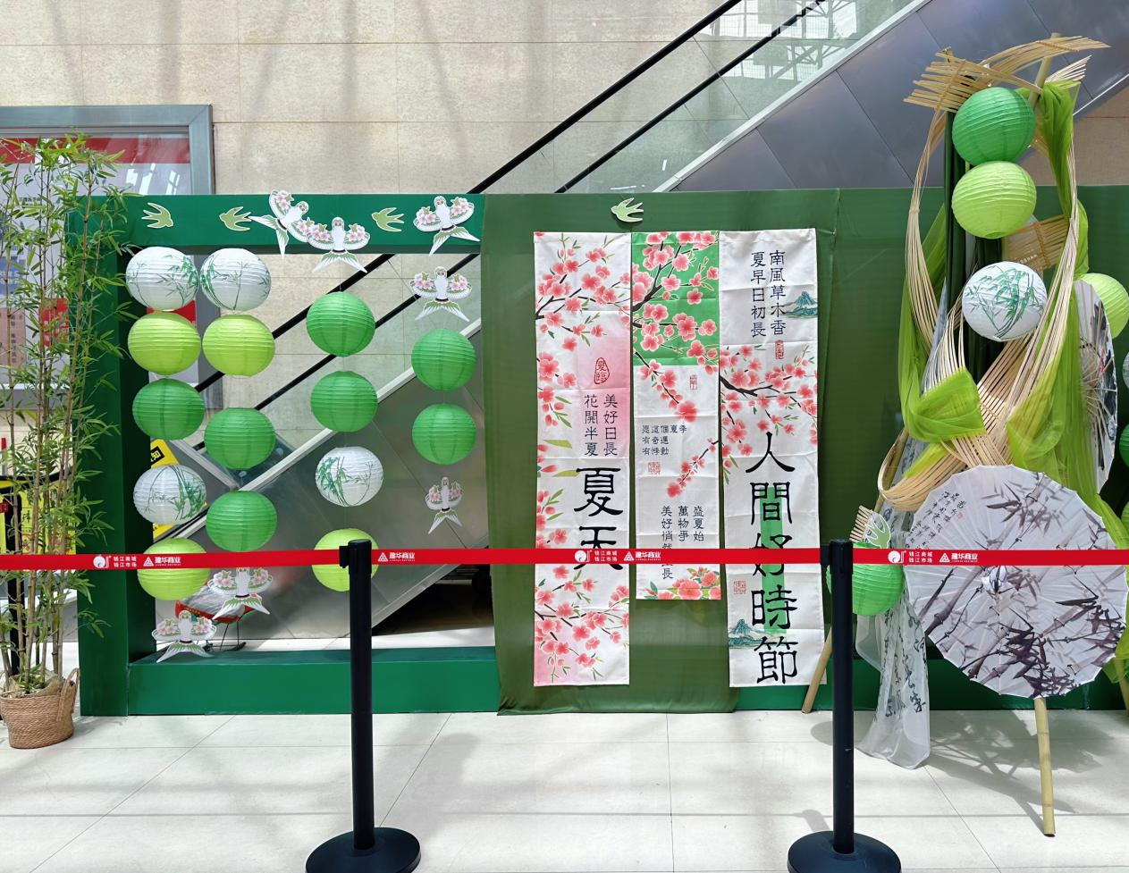 錢江商城美陳夏日煥新，打造多元購物新體驗